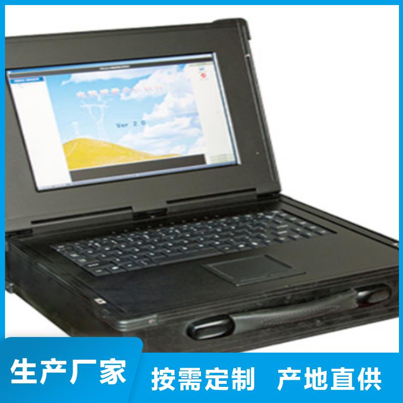 好消息：防窃电型远程用电稽查仪厂家优惠促销
