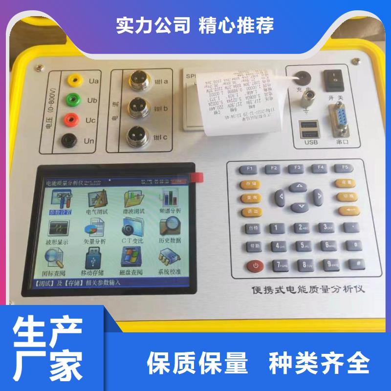 直流电阻测试仪-视频-直流电阻测试仪(天正华意)覆盖地域黑龙江省绥化市海伦|北林|大兴安岭|哈尔滨|佳木斯|牡丹江|鹤岗