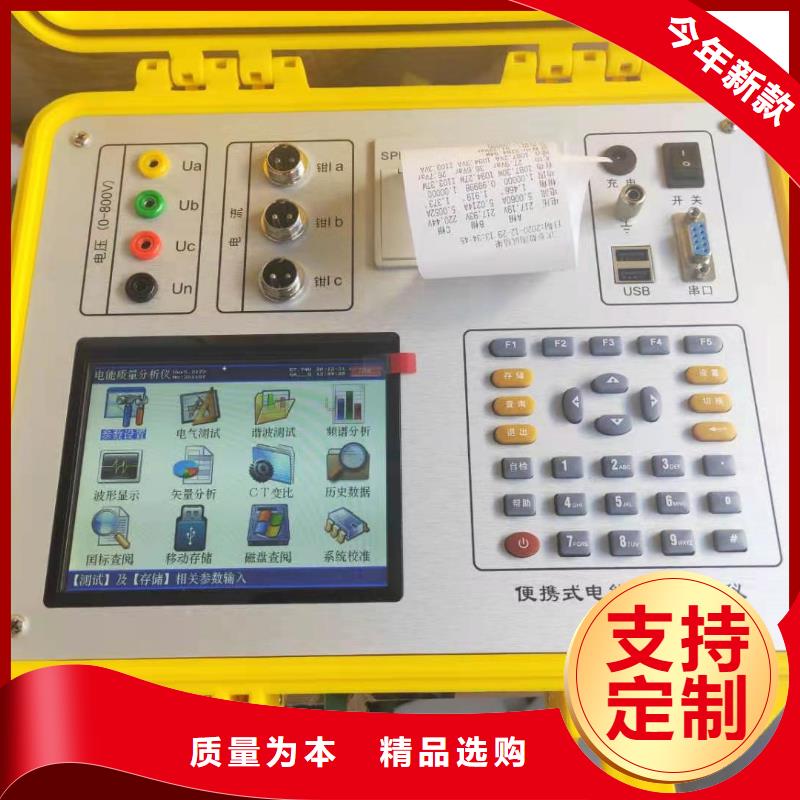 多功能三相用电检查仪欢迎咨询