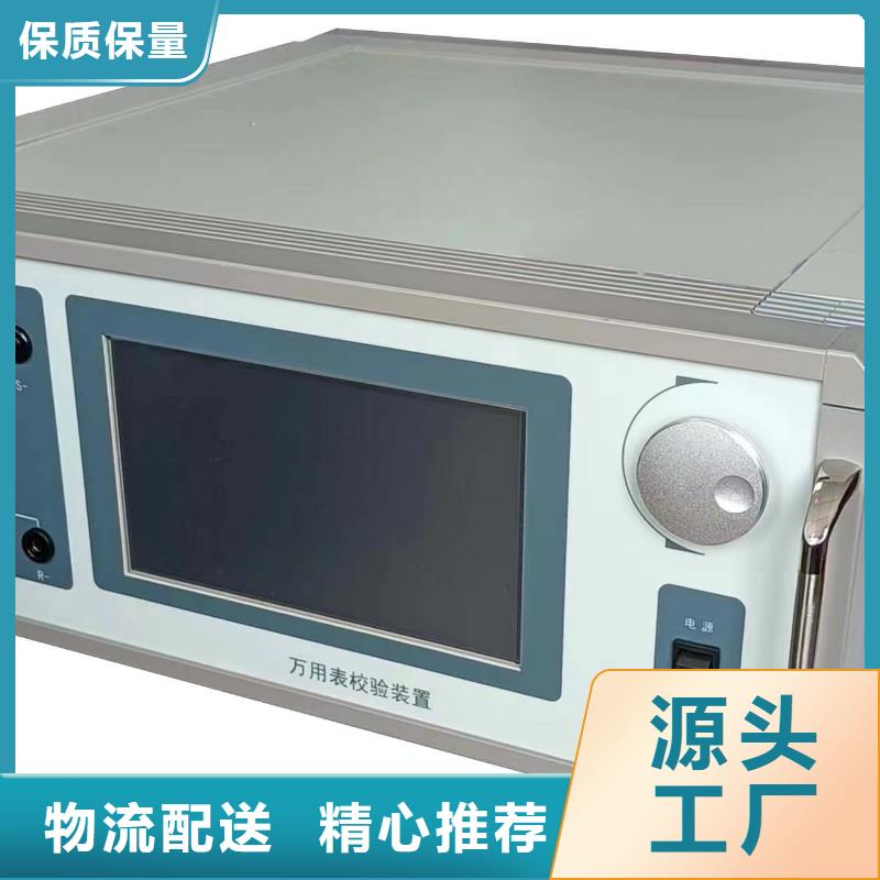 好消息：防窃电型远程用电稽查仪厂家优惠促销