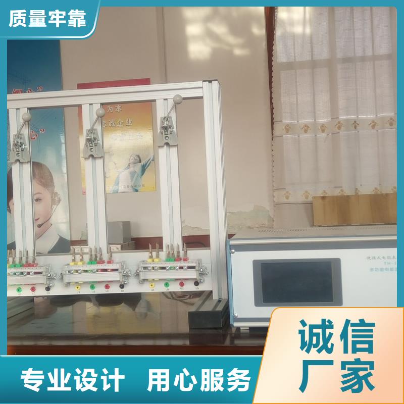直流电阻测试仪-视频-直流电阻测试仪_河北省唐山市市场覆盖玉田|滦南|衡水|邯郸|秦皇岛|邢台|廊坊|保定等