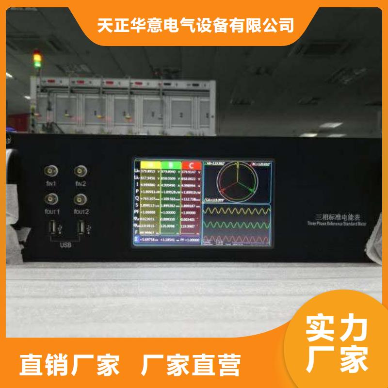 多功能三相用电检查仪欢迎咨询
