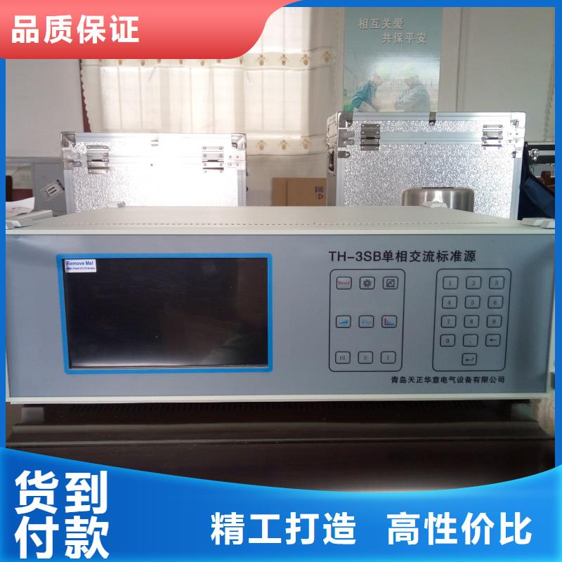 三相电能表校验装置配电终端测试仪质量为本