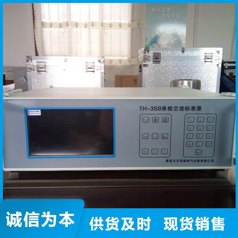 直流电阻测试仪-视频-直流电阻测试仪_河北省唐山市市场覆盖玉田|滦南|衡水|邯郸|秦皇岛|邢台|廊坊|保定等