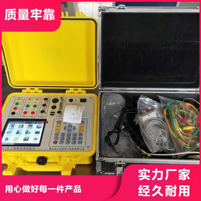 三相电能表校验装置配电终端测试仪质量为本