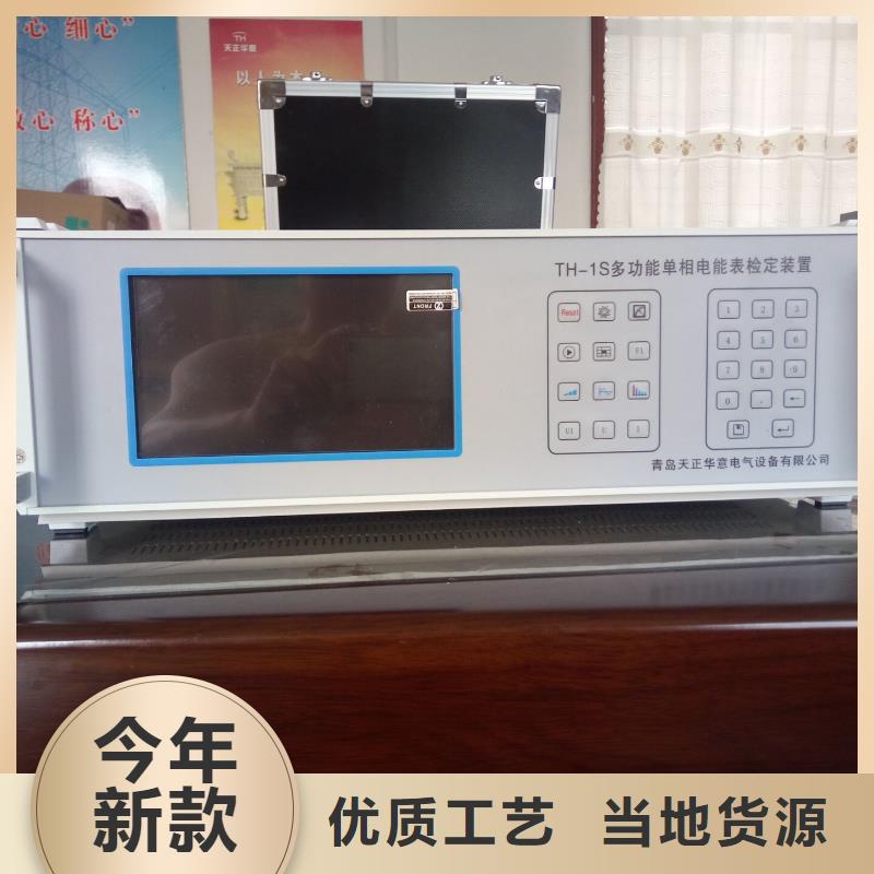 直流电阻测试仪-视频-直流电阻测试仪(天正华意)覆盖地域黑龙江省绥化市海伦|北林|大兴安岭|哈尔滨|佳木斯|牡丹江|鹤岗
