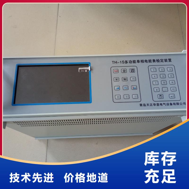 多功能三相用电检查仪欢迎咨询