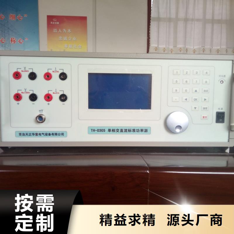 直流电阻测试仪-视频-直流电阻测试仪|宜春市|上高|袁州|赣州|萍乡|抚州|新余|九江