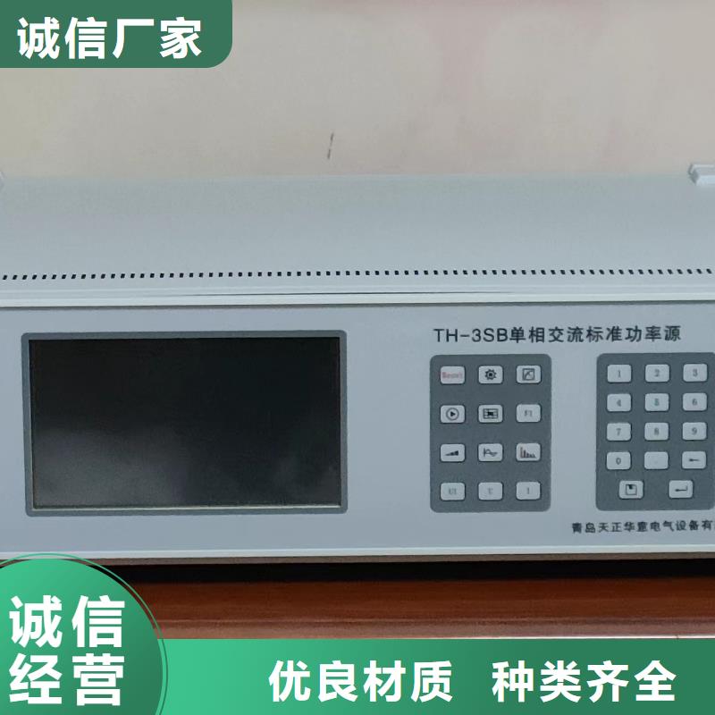直流电阻测试仪-视频-直流电阻测试仪|辽宁省本溪市|溪湖|南芬|沈阳|丹东|阜新|盘锦|锦州