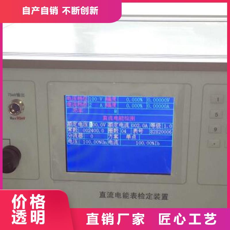 三相程控标准源出厂价格
