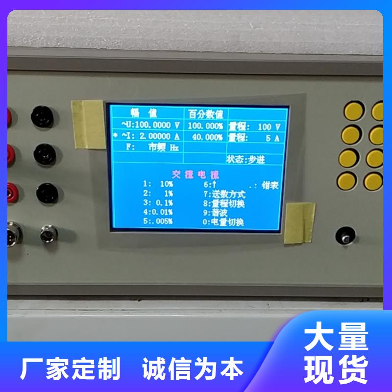 直流电阻测试仪-视频-榆林|西安|商洛|铜川|咸阳直流电阻测试仪出厂严格质检-天正华意电气设备(陕西省分公司)