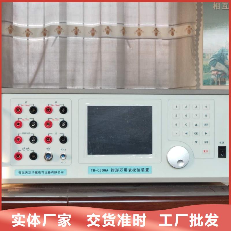 电压检测仪自动校验装置2025已更新(今日/批发)