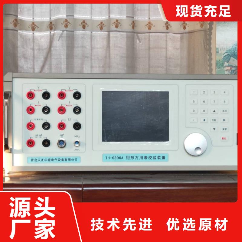 直流电阻测试仪-视频-直流电阻测试仪|宜春市|上高|袁州|赣州|萍乡|抚州|新余|九江