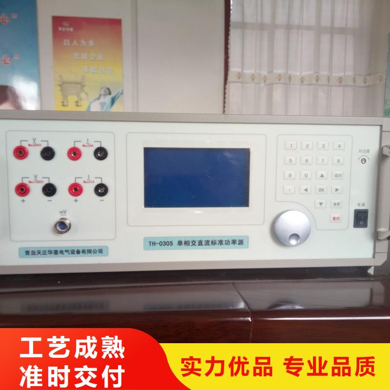 直流电阻测试仪-视频-直流电阻测试仪|宜春市|上高|袁州|赣州|萍乡|抚州|新余|九江