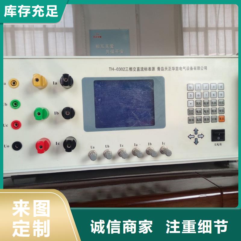 直流电阻测试仪-视频-直流电阻测试仪|辽宁省本溪市|溪湖|南芬|沈阳|丹东|阜新|盘锦|锦州