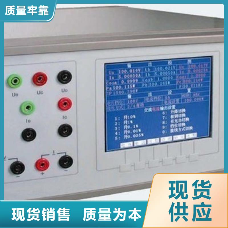 三相标准功率源配电终端检测装置的图文介绍