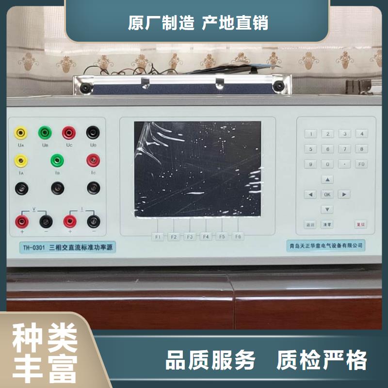 直流电阻测试仪-视频-榆林|西安|商洛|铜川|咸阳直流电阻测试仪出厂严格质检-天正华意电气设备(陕西省分公司)