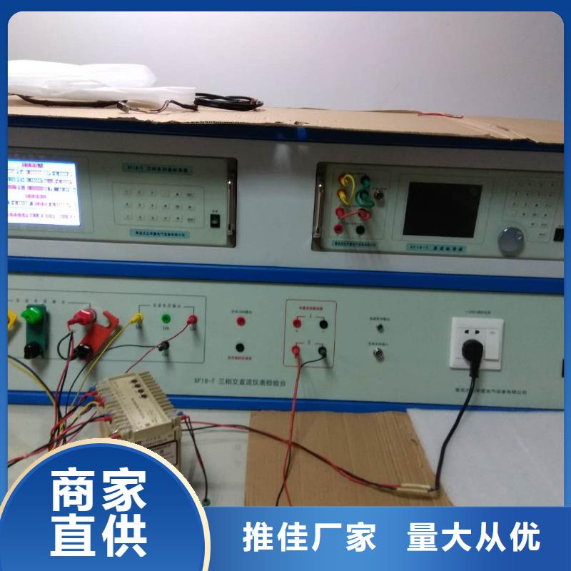 直流电阻测试仪-视频-榆林|西安|商洛|铜川|咸阳直流电阻测试仪出厂严格质检-天正华意电气设备(陕西省分公司)