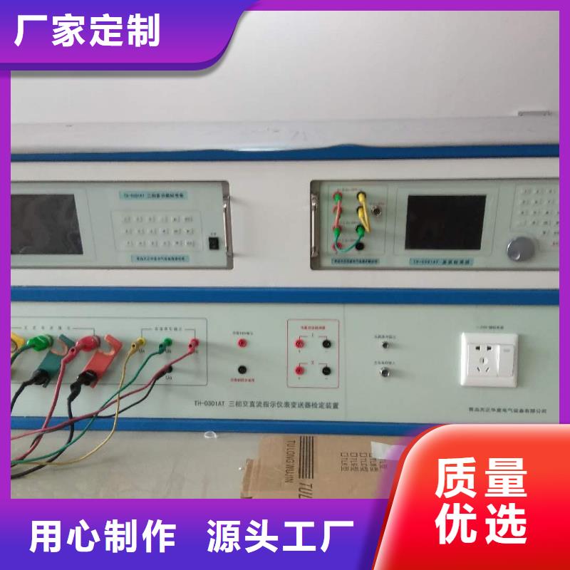 直流电阻测试仪-视频-直流电阻测试仪|辽宁省本溪市|溪湖|南芬|沈阳|丹东|阜新|盘锦|锦州