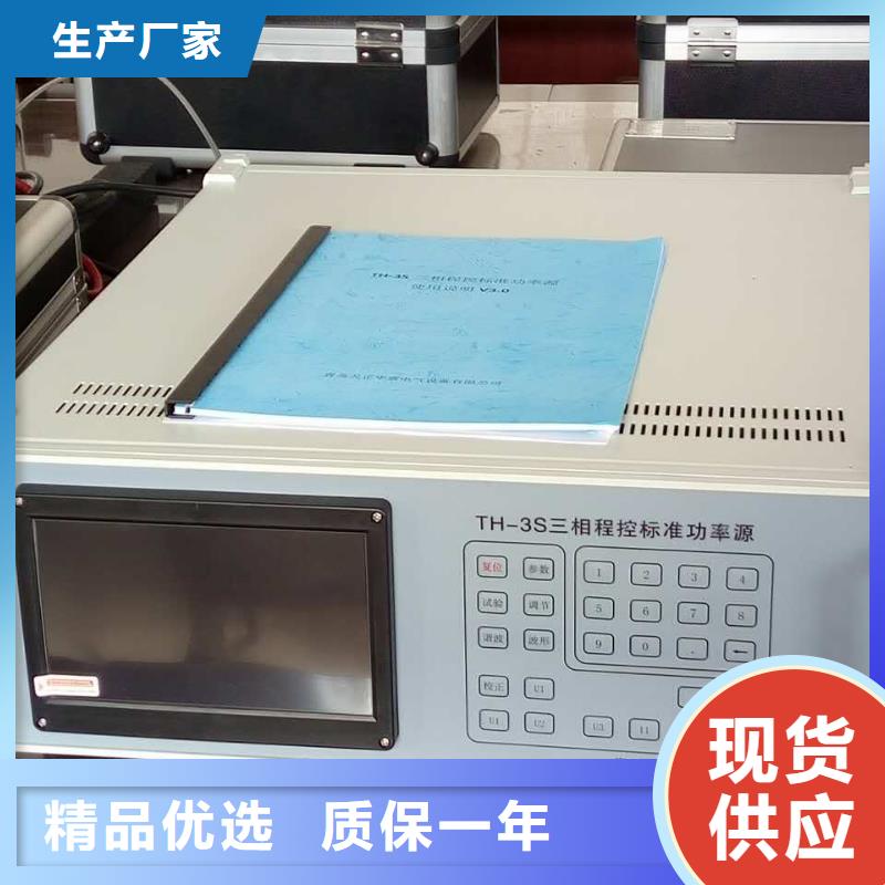直流电阻测试仪-视频-直流电阻测试仪|宜春市|上高|袁州|赣州|萍乡|抚州|新余|九江