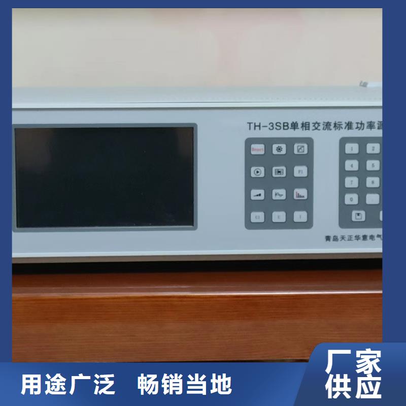 直流电阻测试仪-视频-直流电阻测试仪|宜春市|上高|袁州|赣州|萍乡|抚州|新余|九江