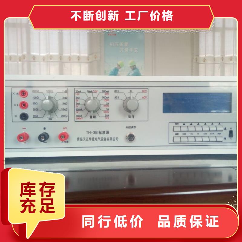直流电阻测试仪-视频-直流电阻测试仪|宜春市|上高|袁州|赣州|萍乡|抚州|新余|九江
