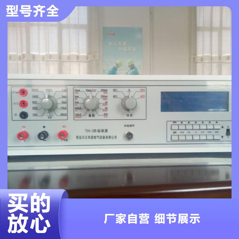 直流电阻测试仪-视频-直流电阻测试仪|辽宁省本溪市|溪湖|南芬|沈阳|丹东|阜新|盘锦|锦州