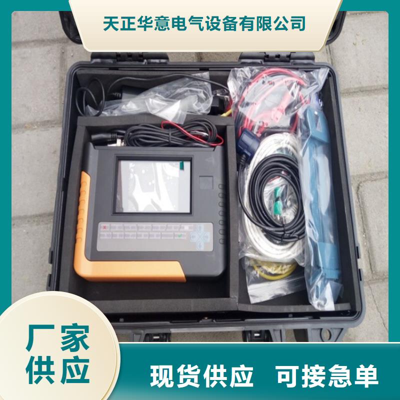 直流电阻测试仪-视频-直流电阻测试仪(天正华意)覆盖地域江苏省南京市下关|江宁|苏州|镇江|连云港|泰州|南通|宿迁|常州