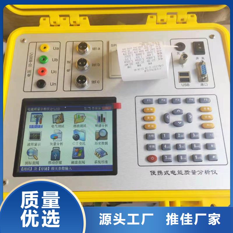 直流电阻测试仪视频-河南省焦作市天正华意直流电阻测试仪可服务区域博爱|马村|濮阳|驻马店|漯河|三门峡|郑州等