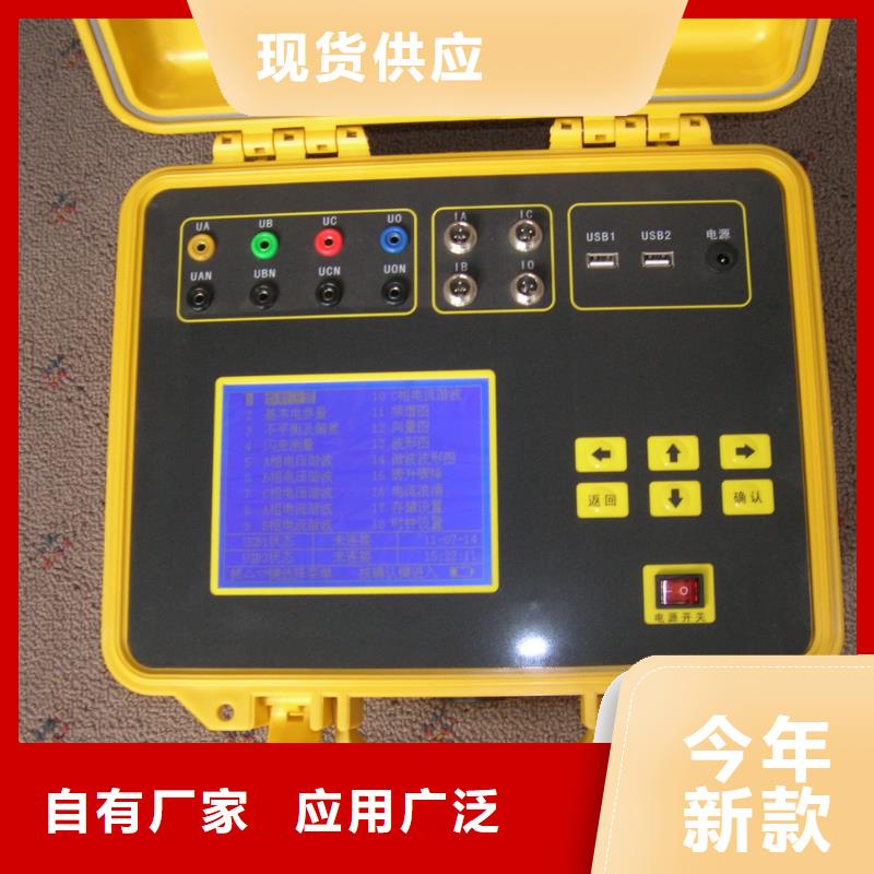 直流电阻测试仪-视频-直流电阻测试仪(天正华意)覆盖地域江苏省南京市下关|江宁|苏州|镇江|连云港|泰州|南通|宿迁|常州