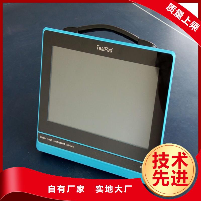 直流电阻测试仪视频-河南省焦作市天正华意直流电阻测试仪可服务区域博爱|马村|濮阳|驻马店|漯河|三门峡|郑州等