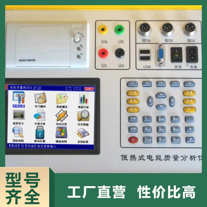 直流电阻测试仪-视频-直流电阻测试仪(天正华意)覆盖地域江苏省南京市下关|江宁|苏州|镇江|连云港|泰州|南通|宿迁|常州
