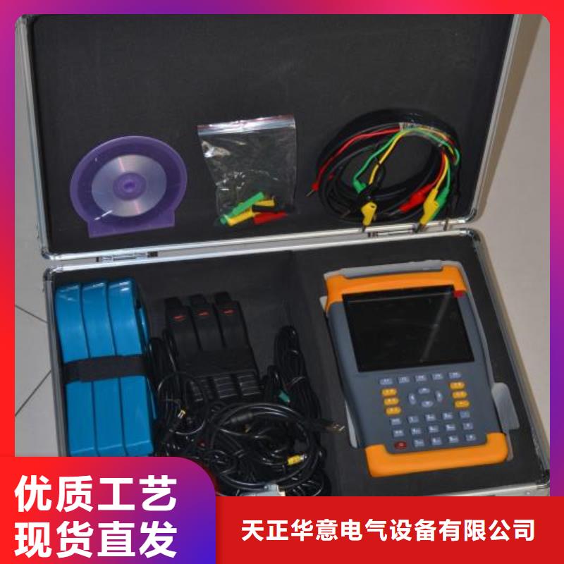 直流电阻测试仪视频-河南省焦作市天正华意直流电阻测试仪可服务区域博爱|马村|濮阳|驻马店|漯河|三门峡|郑州等