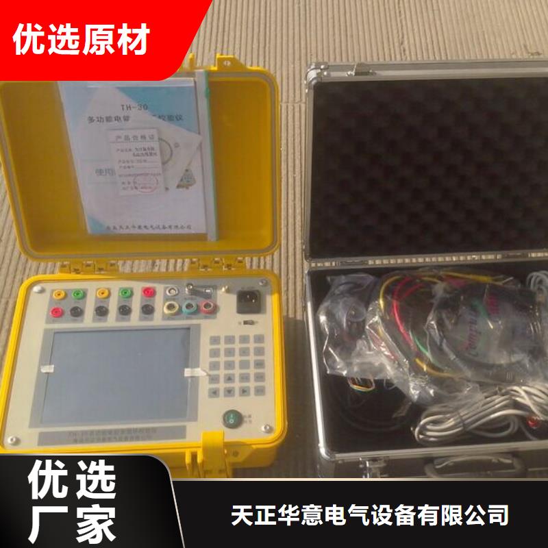 电能质量分析仪_手持直流电阻测试仪满足客户需求