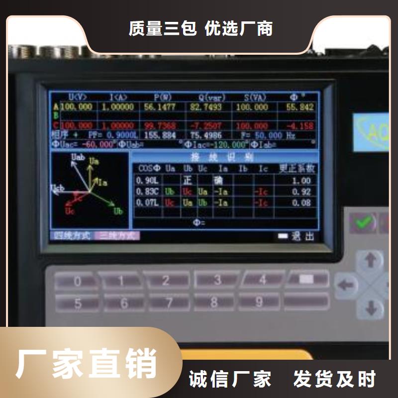 直流电阻测试仪-视频-直流电阻测试仪(天正华意)覆盖地域江苏省南京市下关|江宁|苏州|镇江|连云港|泰州|南通|宿迁|常州