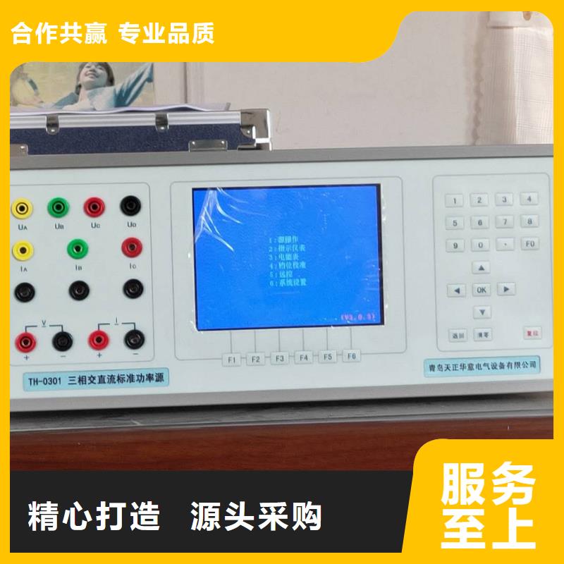 多功能校准仪微机继电保护测试仪优良工艺