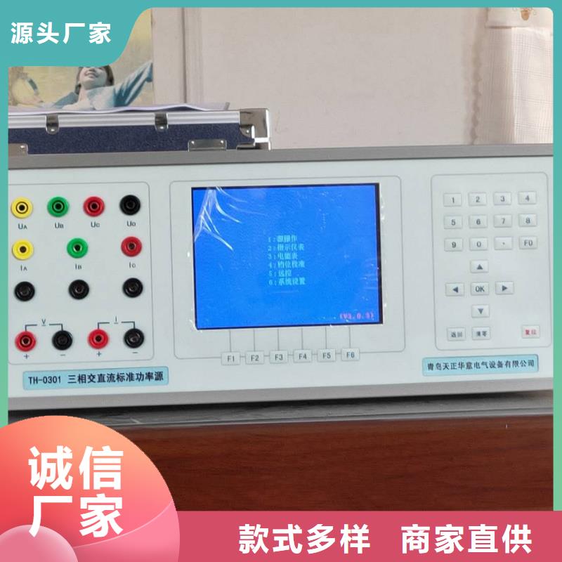 【多功能校准仪变频串联谐振耐压试验装置专注品质】