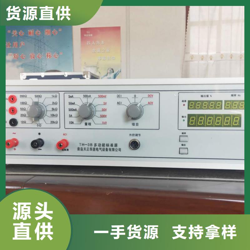 直流电阻测试仪-视频-直流电阻测试仪|运城市|闻喜|平陆|大同|阳泉|忻州|太原|晋城|晋中