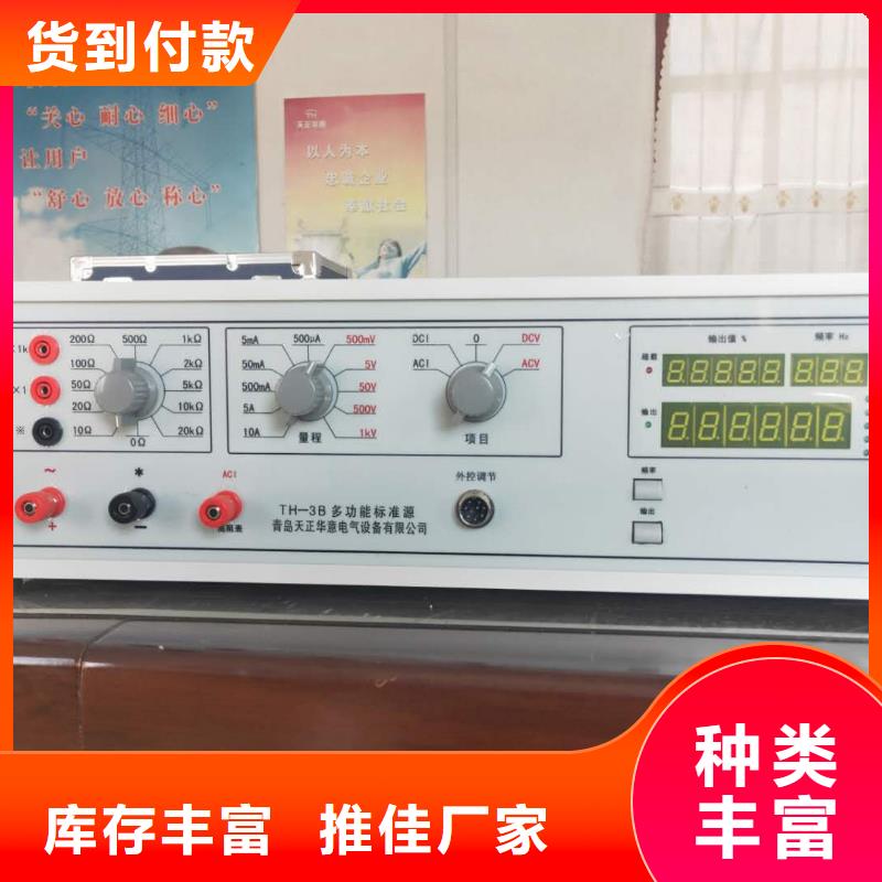 多功能校准仪微机继电保护测试仪优良工艺