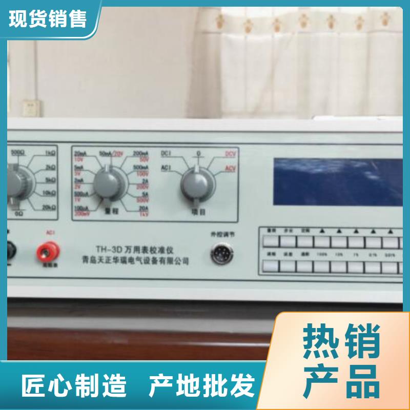 【多功能校准仪变频串联谐振耐压试验装置专注品质】