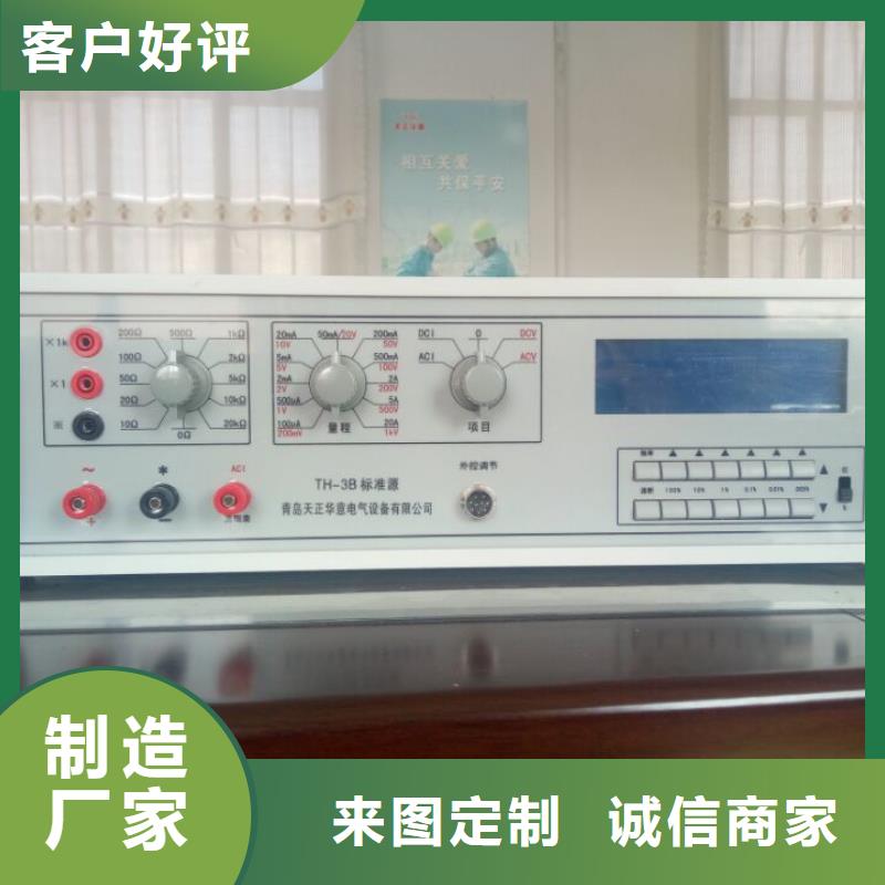 直流电阻测试仪-视频-直流电阻测试仪|运城市|闻喜|平陆|大同|阳泉|忻州|太原|晋城|晋中