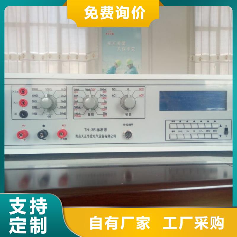 多功能校准仪微机继电保护测试仪优良工艺