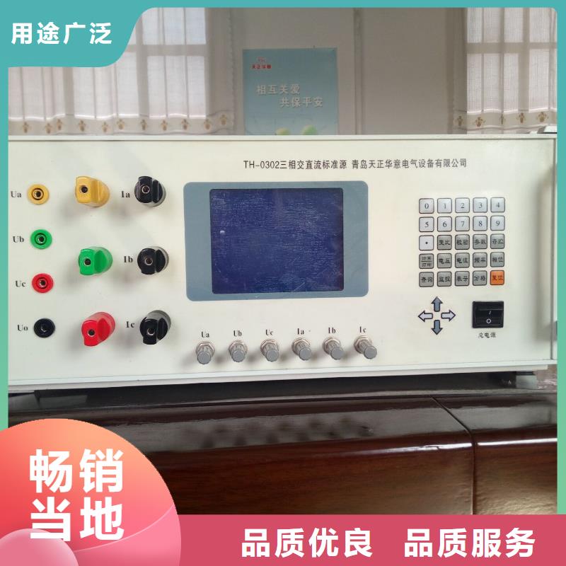 【多功能校准仪变频串联谐振耐压试验装置专注品质】
