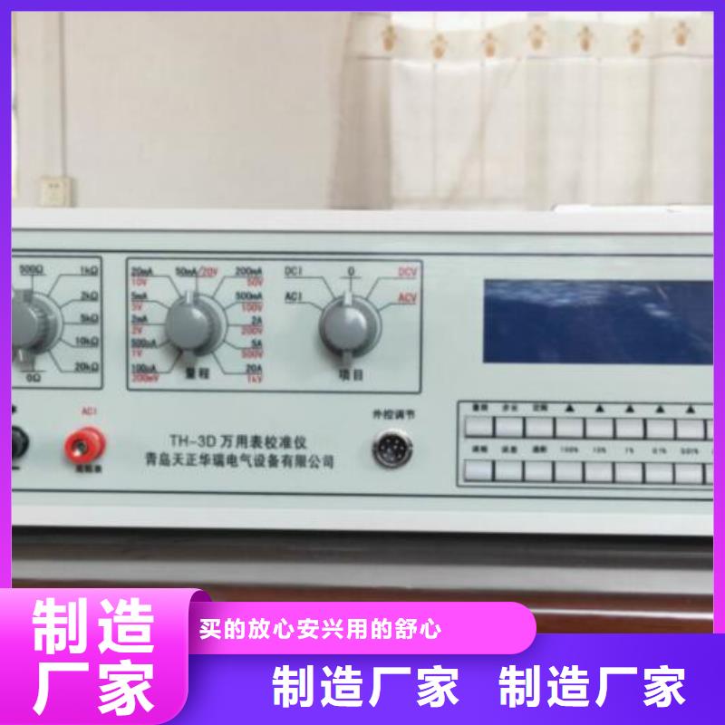 直流电阻测试仪-视频-直流电阻测试仪|运城市|闻喜|平陆|大同|阳泉|忻州|太原|晋城|晋中