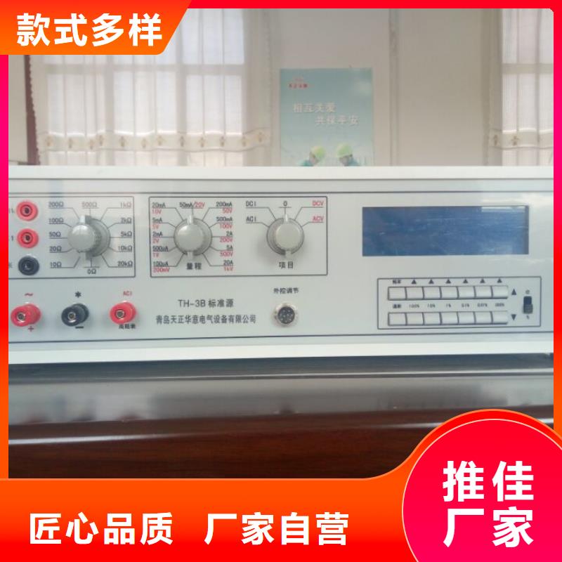 【多功能校准仪变频串联谐振耐压试验装置专注品质】