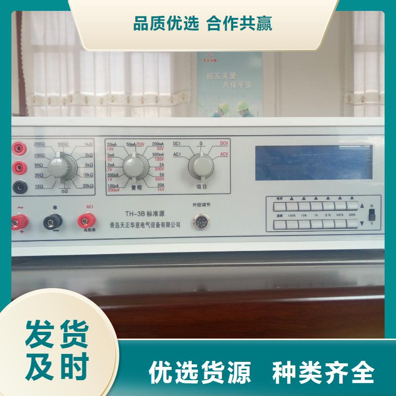 选购数字式多功能校准仪全国统一价