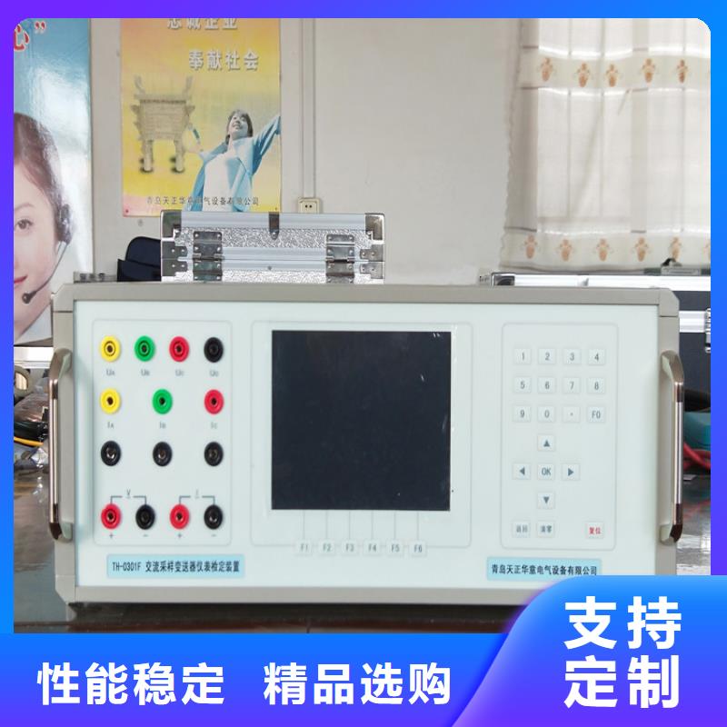 多功能校准仪微机继电保护测试仪优良工艺