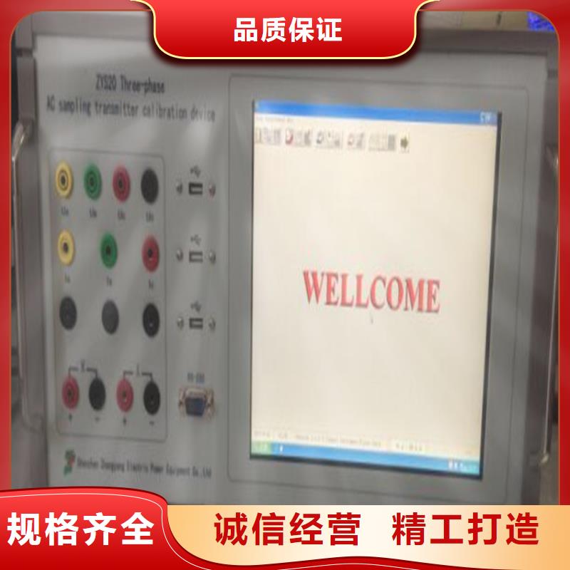 直流电阻测试仪-视频-直流电阻测试仪|运城市|闻喜|平陆|大同|阳泉|忻州|太原|晋城|晋中