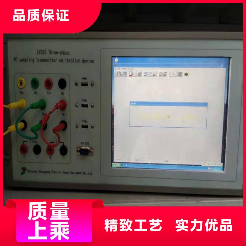 直流电阻测试仪-视频-左云|阳高|长治|晋中|太原|忻州|晋城天正华意直流电阻测试仪_ 天正华意电气设备(大同市分公司)