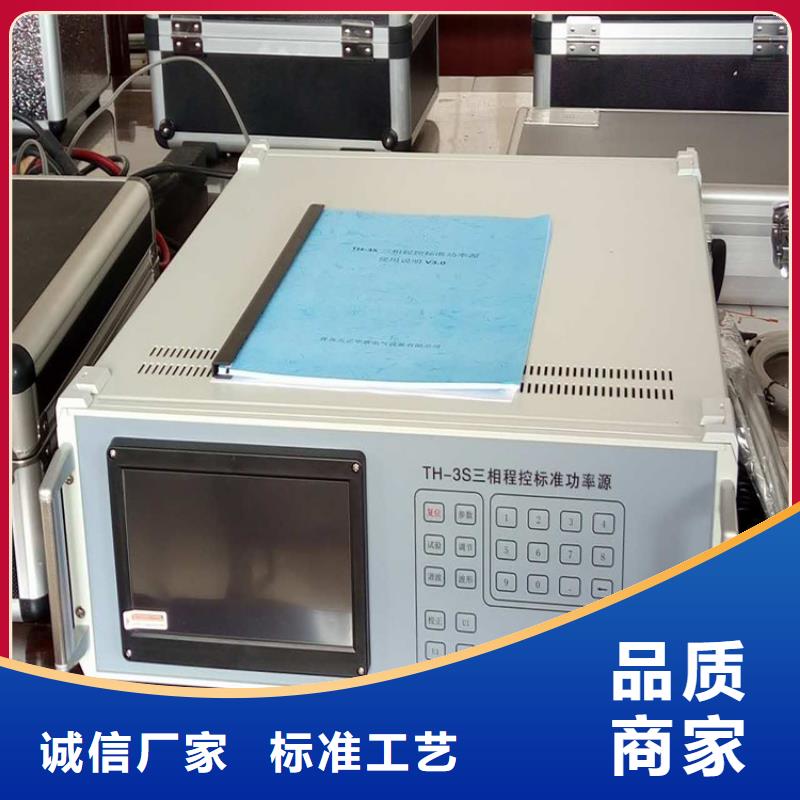 多功能校准仪微机继电保护测试仪优良工艺